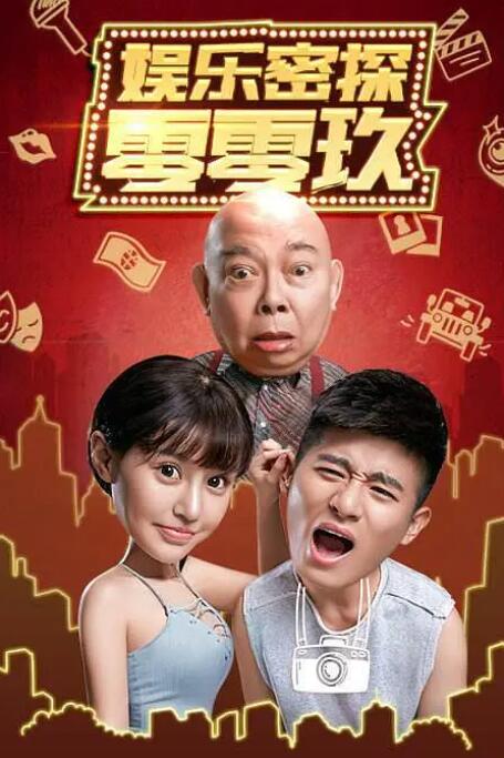 69黄色片